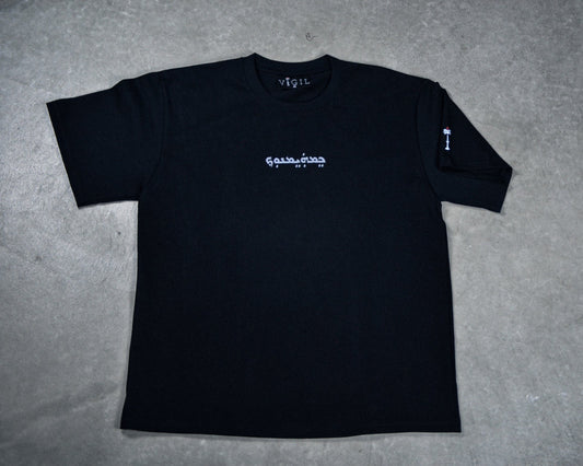 NICENE CREED SHIRT