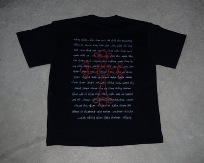 NICENE CREED SHIRT