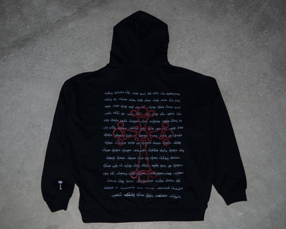 NICENE CREED HOODIE